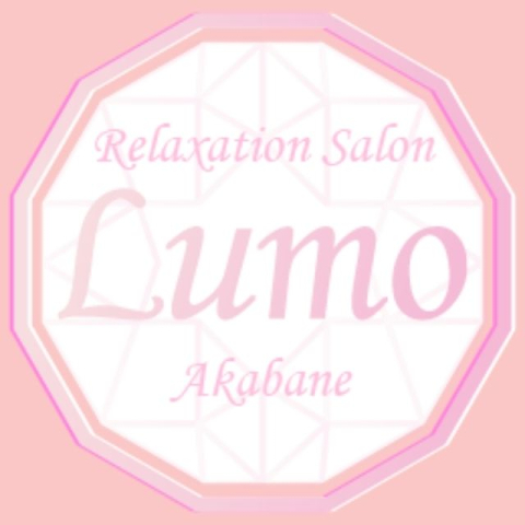 Lumo｜赤羽・板橋・王子・東京都のメンズエステ求人の求人店舗画像