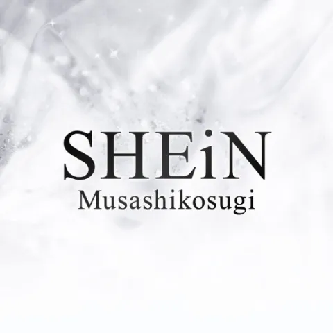 SHEiN｜川崎・武蔵小杉・溝の口・神奈川県のメンズエステ求人の求人店舗画像