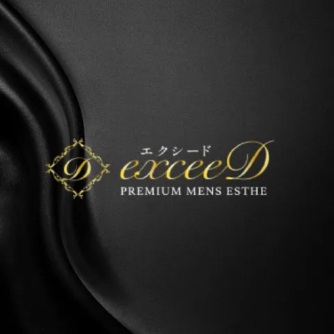 exceeD｜高岳・泉・愛知県のメンズエステ求人の求人店舗画像