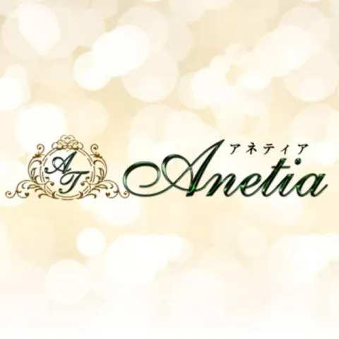 ANETIA｜梅田・北新地・中崎町・大阪府のメンズエステ求人の求人店舗画像