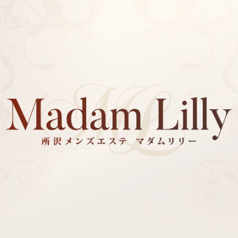 Madam Lilly｜川越・所沢・狭山・埼玉県のメンズエステ求人の求人店舗画像
