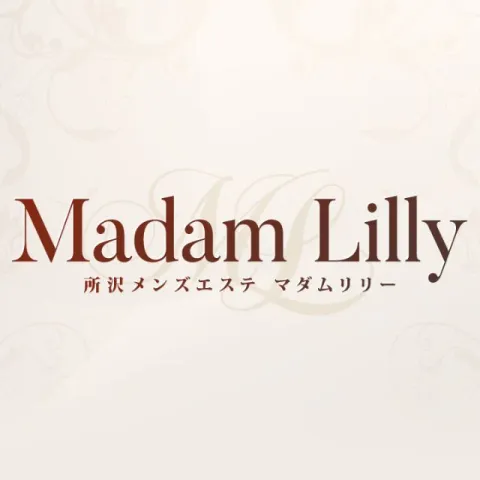 Madam Lilly｜川越・所沢・狭山・埼玉県のメンズエステ求人の求人店舗画像