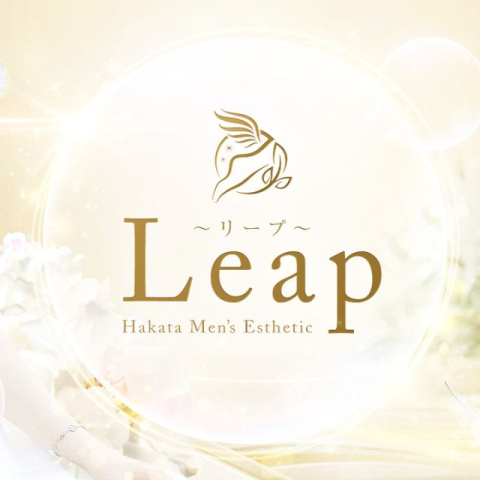 Leap｜博多・中洲・天神・福岡県のメンズエステ求人の求人店舗画像