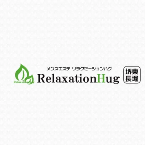 RelaxationHug長堀店｜長堀橋・心斎橋・南船場・大阪府のメンズエステ求人の求人店舗画像
