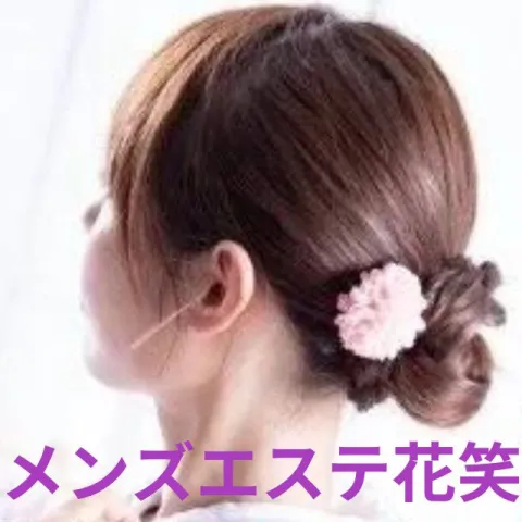 メンズエステ花笑｜池袋・目白・東京都のメンズエステ求人の求人店舗画像