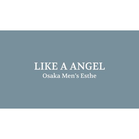 Like A Angel｜難波・桜川・道頓堀・大阪府のメンズエステ求人の求人店舗画像