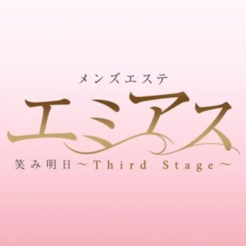 エミアス｜浜松・磐田・掛川・静岡県のメンズエステ求人の求人店舗画像