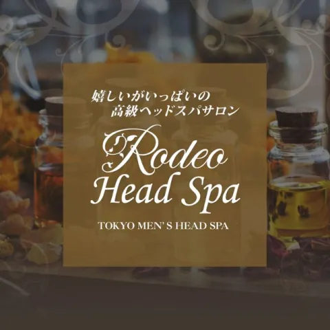 Rodeoヘッドスパ｜中野・荻窪・吉祥寺・東京都のメンズエステ求人の求人店舗画像