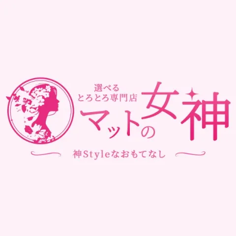 マットの女神｜京都駅・七条烏丸・東山・京都府のメンズエステ求人の求人店舗画像