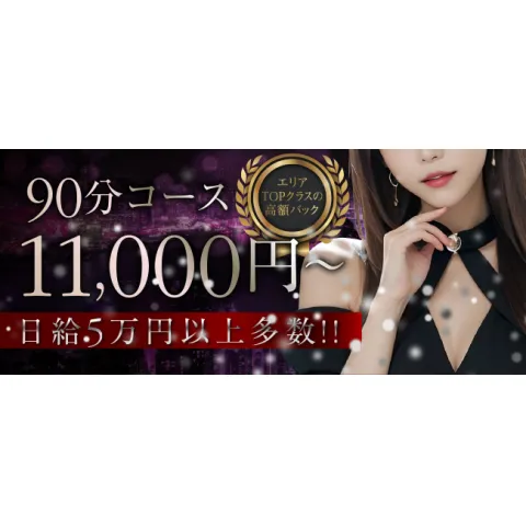 VIOLETSPA｜日本橋・大阪府のメンズエステ求人の求人店舗画像