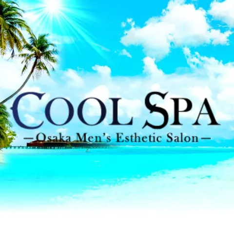 COOL SPA｜堺筋本町・本町・阿波座・大阪府のメンズエステ求人の求人店舗画像