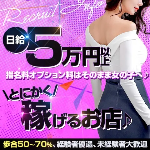 Chaton｜堺筋本町・本町・阿波座・大阪府のメンズエステ求人の求人店舗画像
