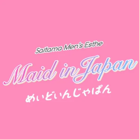 Maid in japan｜久喜・加須・蓮田・埼玉県のメンズエステ求人の求人店舗画像