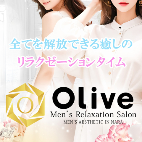 OLive奈良｜奈良・生駒・天理・奈良県のメンズエステ求人の求人店舗画像