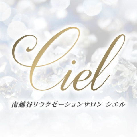 Ciel｜越谷・草加・春日部・埼玉県のメンズエステ求人の求人店舗画像