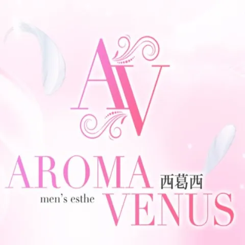 AROMA VENUS｜葛西・西葛西・一之江・東京都のメンズエステ求人の求人店舗画像