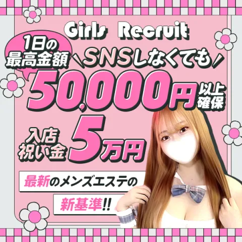 Lala*rela｜日本橋・大阪府のメンズエステ求人の求人店舗画像