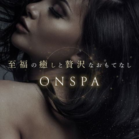 ONSPA｜日本橋・大阪府のメンズエステ求人の求人店舗画像