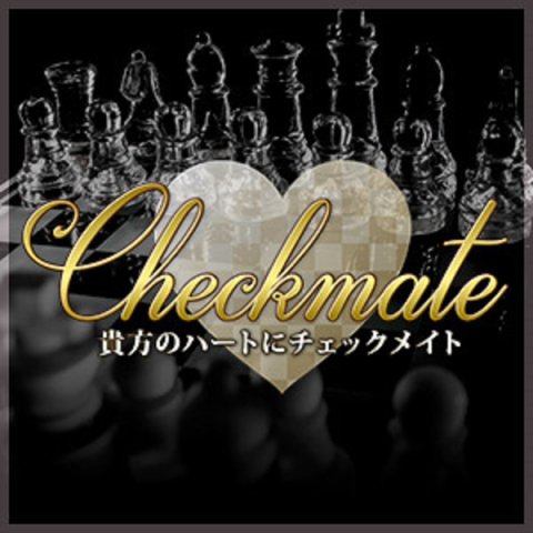 Check mate｜十三・西中島・新大阪・大阪府のメンズエステ求人の求人店舗画像