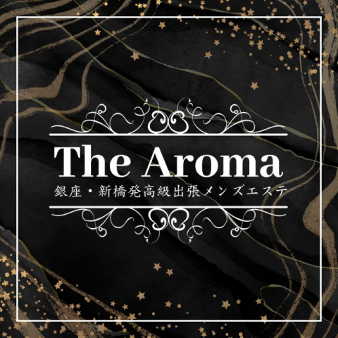 The Aroma｜新橋・銀座・浜松町・東京都のメンズエステ求人の求人店舗画像