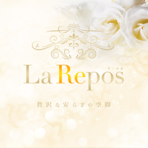 La repos｜大分・臼杵・豊後大野・大分県のメンズエステ求人の求人店舗画像