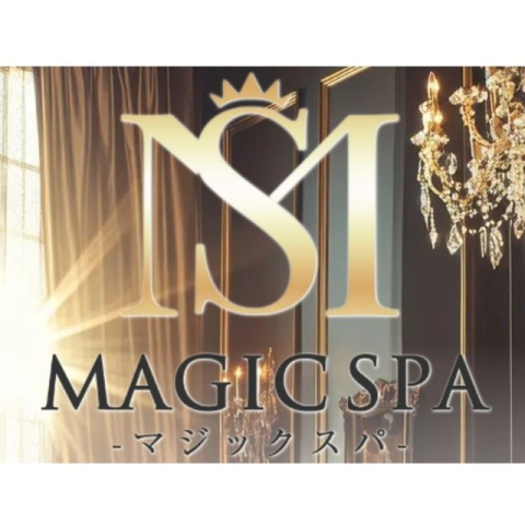 MAGIC SPA 海老名ルーム｜厚木・海老名・伊勢原・神奈川県のメンズエステ求人の求人店舗画像