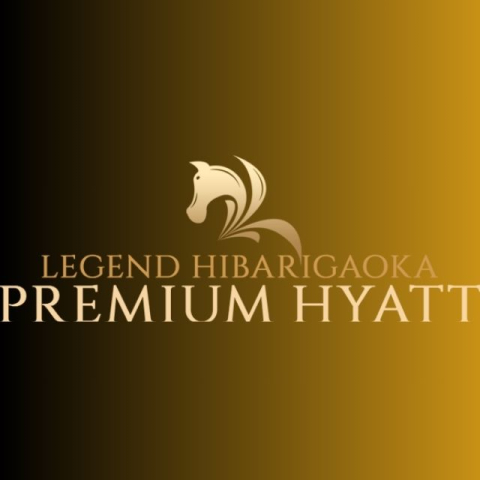 レジェンドひばりヶ丘 PREMIUM HYATT｜西東京・小金井・小平・東京都のメンズエステ求人の求人店舗画像