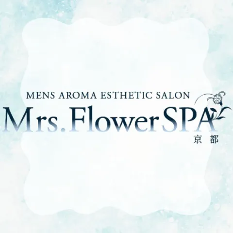 Mrs.Flower Spa京都｜京都駅・七条烏丸・東山・京都府のメンズエステ求人の求人店舗画像