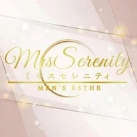 Mrs.Serenity｜高松・坂出・さぬき・香川県のメンズエステ求人の求人店舗画像