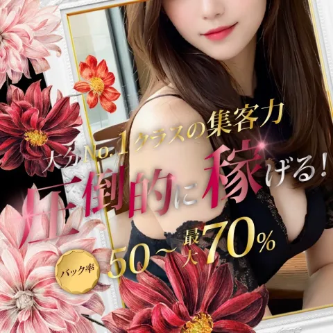 Aroma Honey｜大分・臼杵・豊後大野・大分県のメンズエステ求人の求人店舗画像