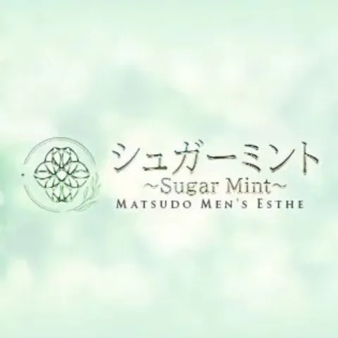 シュガーミント｜松戸・柏・流山・千葉県のメンズエステ求人の求人店舗画像