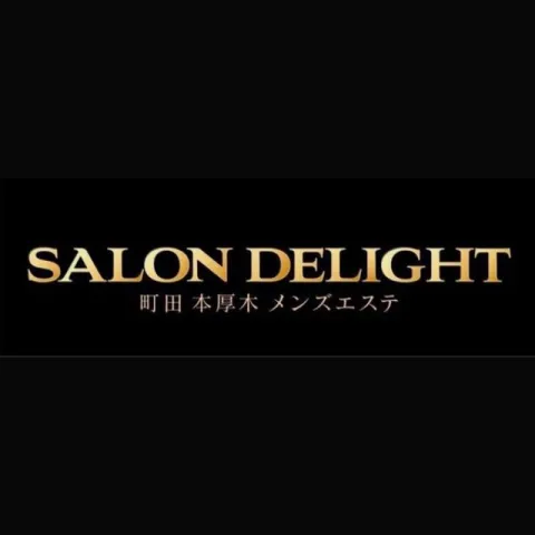 サロン ディライト｜厚木・海老名・伊勢原・神奈川県のメンズエステ求人の求人店舗画像