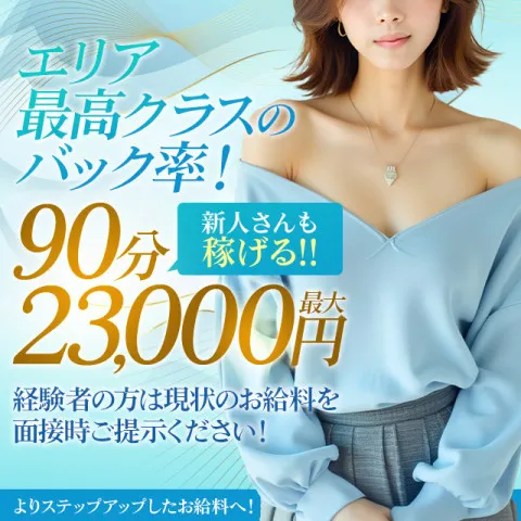 El Cielo｜神田・秋葉原・浅草橋・東京都のメンズエステ求人の店舗画像
