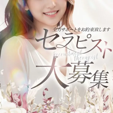 Aroma CLEAR｜久留米・筑後・八女・福岡県のメンズエステ求人の求人店舗画像