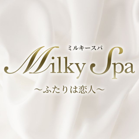 ミルキーSPA〜ふたりは恋人〜｜西宮・尼崎・宝塚・兵庫県のメンズエステ求人の求人店舗画像