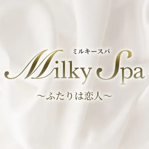 ミルキーSPA〜ふたりは恋人〜｜西宮・尼崎・宝塚・兵庫県のメンズエステ求人の求人店舗画像