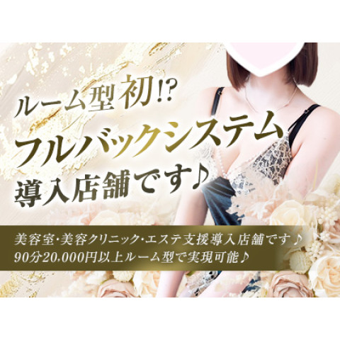 Flora｜堺筋本町・本町・阿波座・大阪府のメンズエステ求人の求人店舗画像