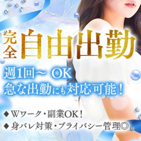 Mrs.30'SPA｜梅田・北新地・中崎町・大阪府のメンズエステ求人の求人店舗画像