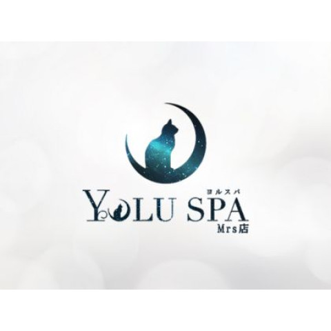 Mrs YOLU SPA｜日本橋・大阪府のメンズエステ求人の求人店舗画像