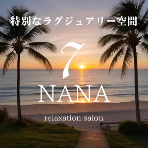 7 NANA｜市原・木更津・袖ヶ浦・千葉県のメンズエステ求人の求人店舗画像