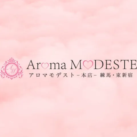 Aroma MODESTE 練馬店｜練馬・江古田・大泉学園・東京都のメンズエステ求人の求人店舗画像