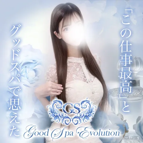Good Spa Evolution｜梅田・北新地・中崎町・大阪府のメンズエステ求人の求人店舗画像