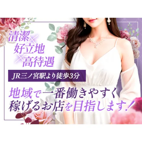MRS VIOLA｜神戸・三宮・元町・兵庫県のメンズエステ求人の求人店舗画像