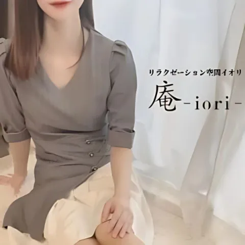 庵-iori-｜堺筋本町・本町・阿波座・大阪府のメンズエステ求人の求人店舗画像