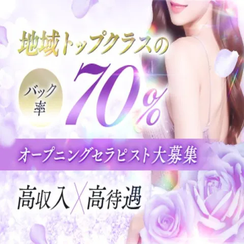 Dress Code｜神戸・三宮・元町・兵庫県のメンズエステ求人の求人店舗画像