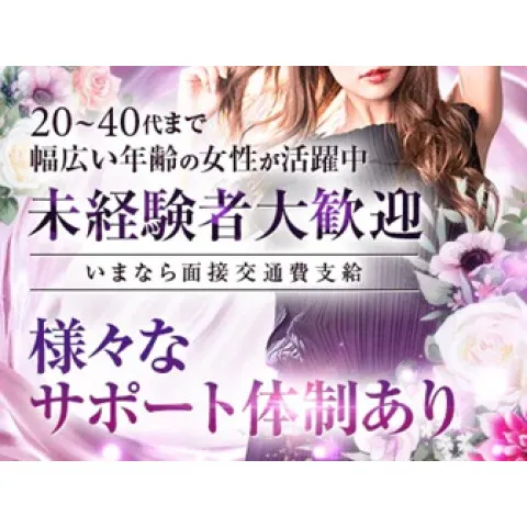 メンズエステ求人店舗：極のエステ-Ω-オメガ｜広島市・流川・薬研堀・広島県のメンズエステ求人の画像2