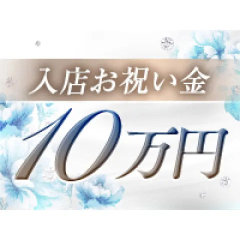 メンズエステ求人店舗：Fu-ryu｜京橋・桜ノ宮・都島・大阪府のメンズエステ求人の画像2