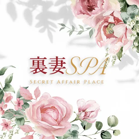 裏妻SPA｜栄・愛知県のメンズエステ求人の求人店舗画像
