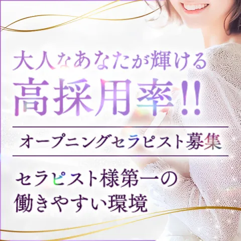 Bellucci｜堺筋本町・本町・阿波座・大阪府のメンズエステ求人の求人店舗画像