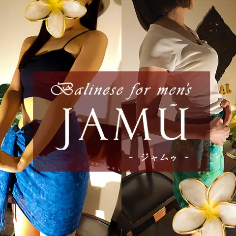 JAMŪ｜横浜・関内・新横浜・神奈川県のメンズエステ求人の求人店舗画像